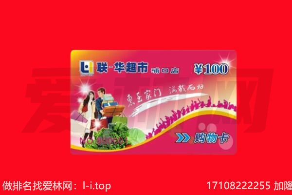 湘潭购物卡回收.jpg