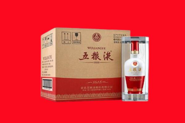 湘潭回收陈年五粮液.jpg