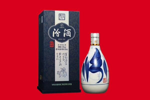 湘潭回收汾酒.jpg