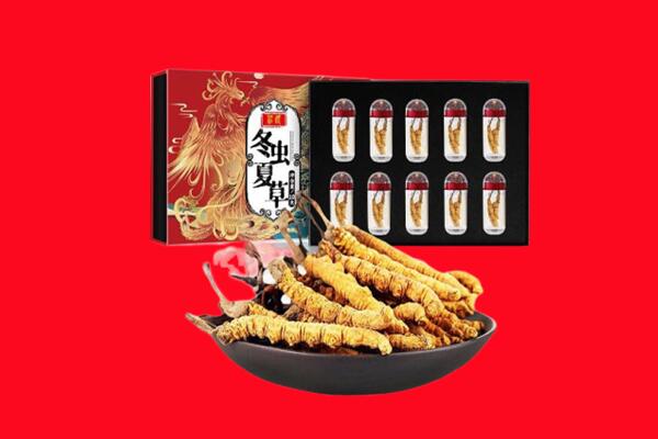 湘潭回收虫草.jpg