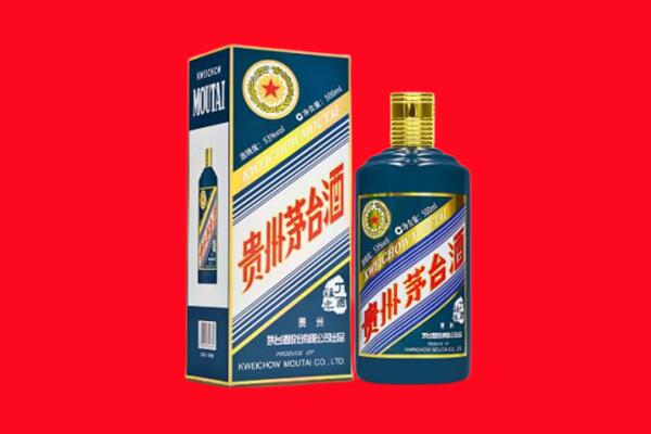 湘潭回收贵州茅台.jpg