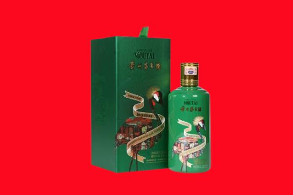 湘潭回收出口茅台酒.jpg