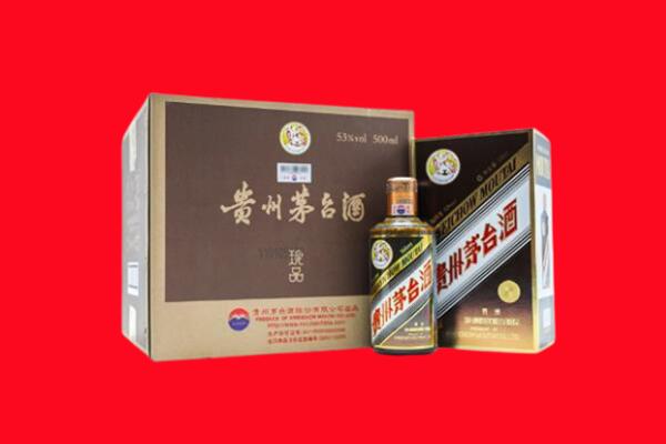 湘潭回收50年茅台酒.jpg